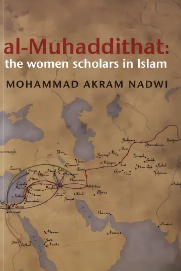 Cover of Al-Muḥaddithāt