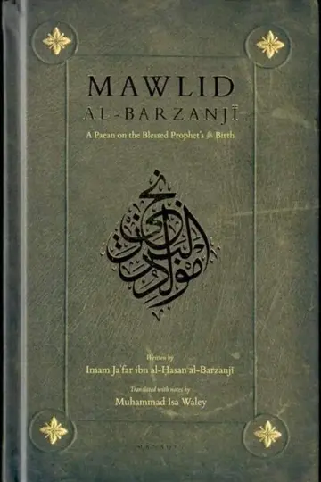 Cover of Mawlid al-Barzanji