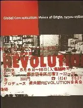 Cover of Global Conceptualism