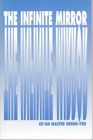 Cover of The Infinite Mirror