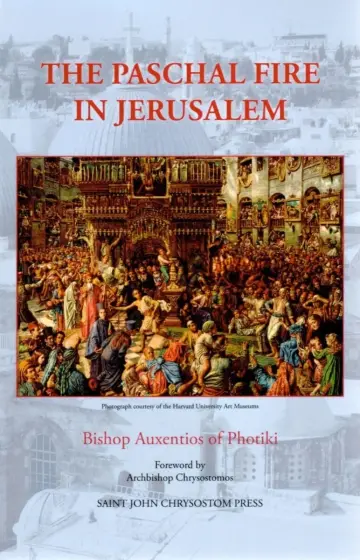 Cover of Paschal Fire in Jerusalem