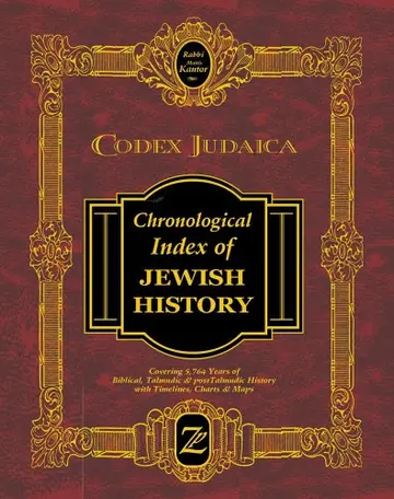 Cover of Codex Judaica Chronological Index of Jewish History