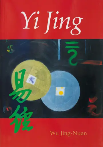 Cover of Yi Jing