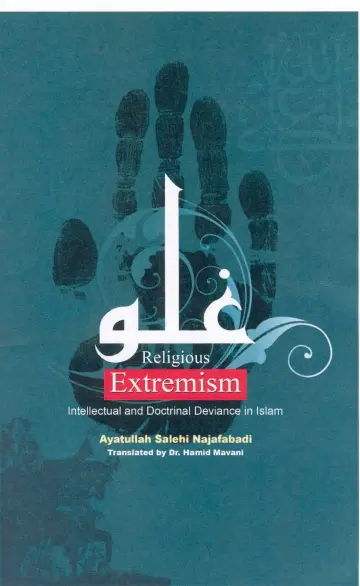 Cover of Religious Extremism