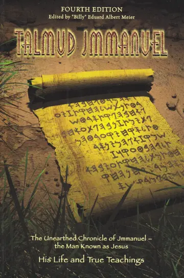Cover of Talmud Jmmanuel
