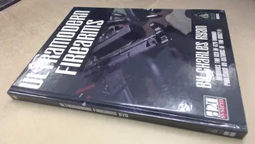 Cover of Ultramodern Firearms D20
