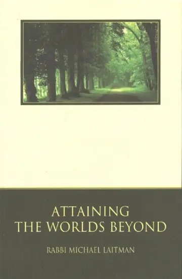 Cover of Attaining the Worlds Beyond