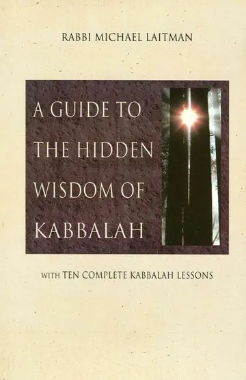Cover of Guide to the Hidden Wisdom of Kabbalah