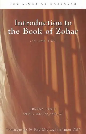 Cover of Introduction to the Book of Zohar, Volume 2
