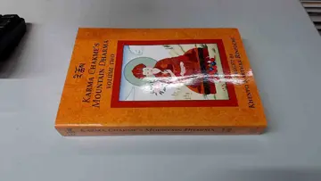 Cover of Karma Chakme's Mountain Dharma