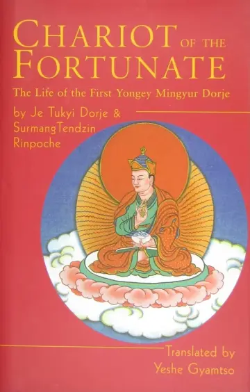 Cover of Chariot of the Fortunate