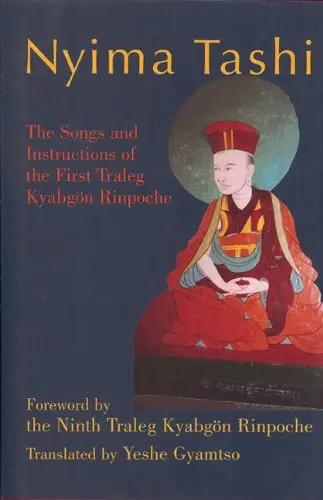 Cover of Nyima Tashi