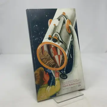 Cover of Pop-ups, Illustrated Books, and Graphic Designs of Czech Artist and Paper Engineer Vojtech Kubasta