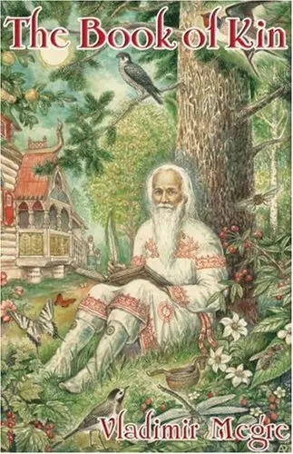 Cover of The Book of Kin