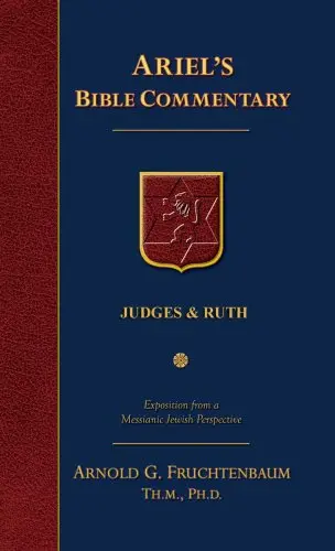 Cover of Judges & Ruth