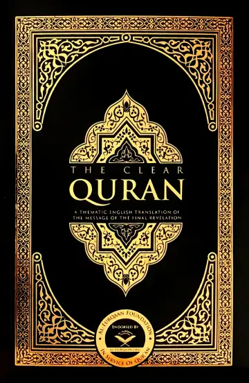 Cover of The Clear Quran