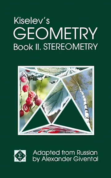 Cover of Kiselev's Geometry / Book II. Stereometry