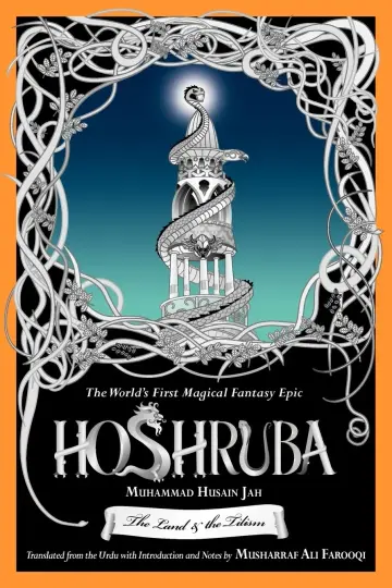 Cover of Hoshruba