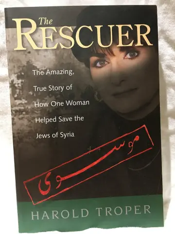Cover of The Rescuer