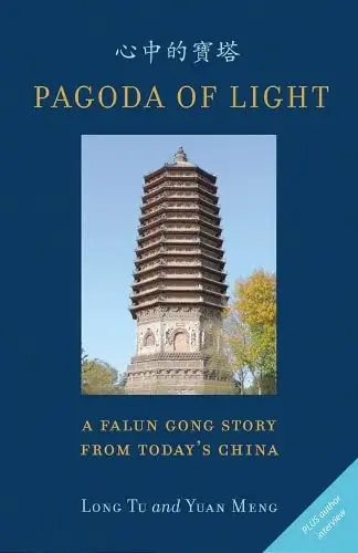 Cover of Pagoda of Light
