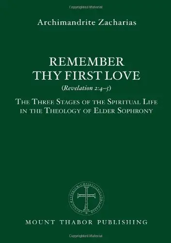 Cover of Remember Thy First Love (Revelation 2