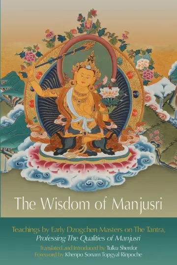 Cover of The Wisdom of Manjusri
