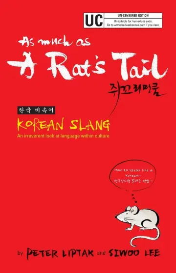 Cover of As Much as a Rat's Tail