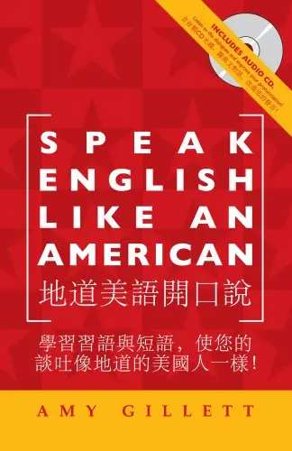 Cover of Speak English Like an American for Native Chinese Speakers