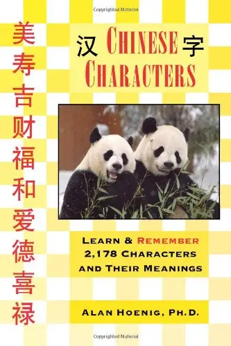Cover of Chinese Characters