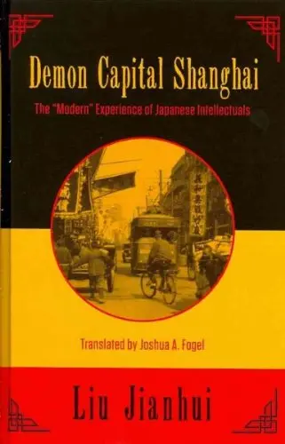 Cover of Demon Capital Shanghai
