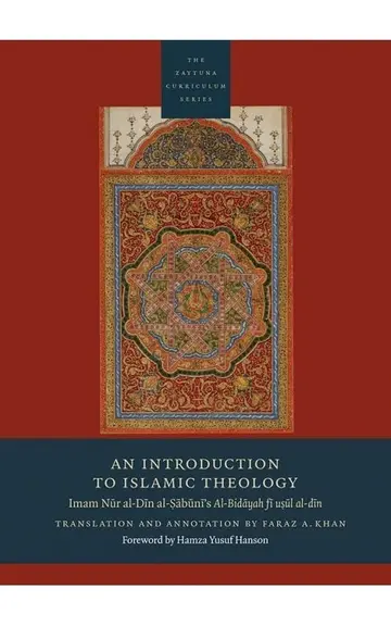 Cover of An Introduction to Islamic Theology