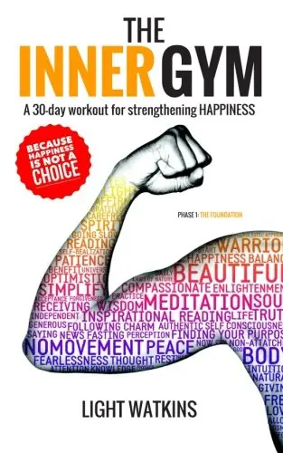 Cover of The Inner Gym