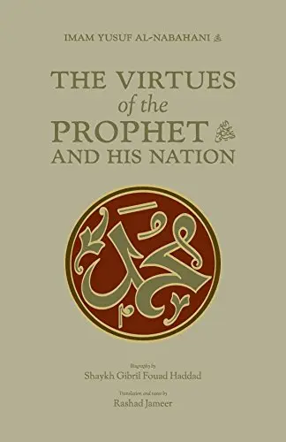 Cover of The Virtues of the Prophet and his Nation
