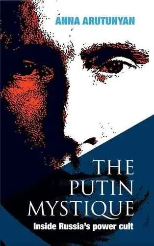 Cover of The Putin Mystique