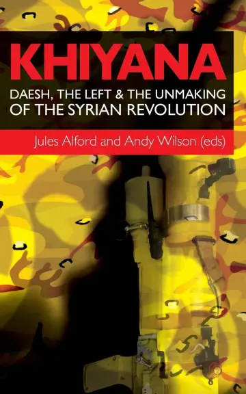Cover of Khiyana