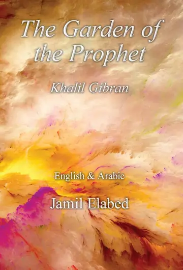 Cover of The Garden of the Prophet