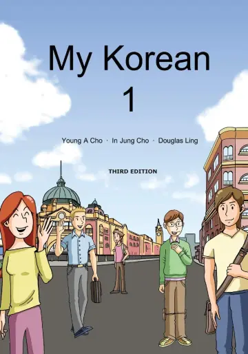 Cover of My Korean 1