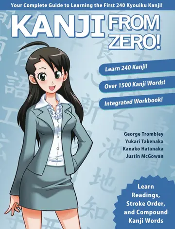 Cover of Kanji from Zero! 1