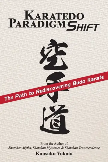 Cover of Karatedo Paradigm Shift