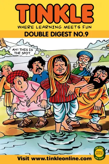 Cover of Tinkle Double Digest No. 9
