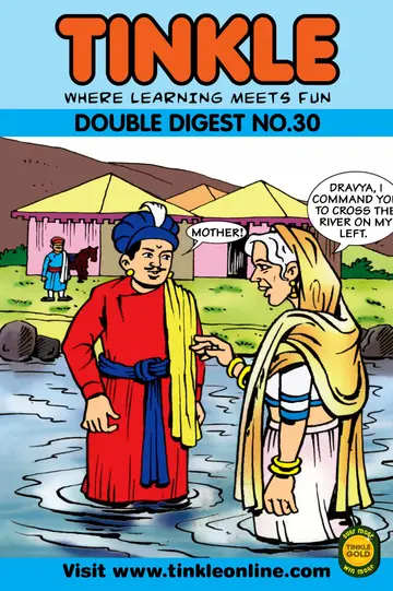 Cover of Tinkle Double Digest No. 30