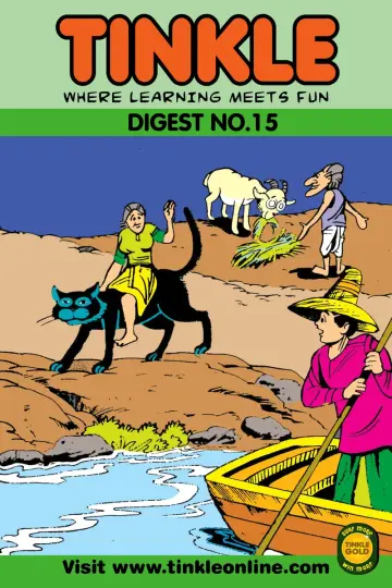 Cover of Tinkle Digest No. 15
