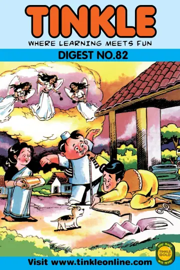 Cover of Tinkle Digest No. 82