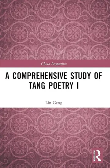 Cover of A Comprehensive Study of Tang Poetry I