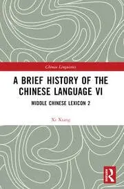 Cover of A Brief History of the Chinese Language VI