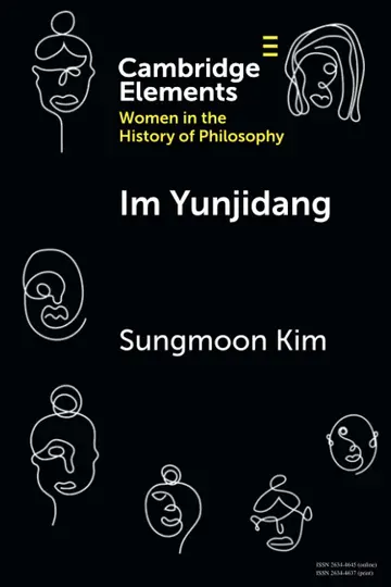 Cover of Im Yunjidang