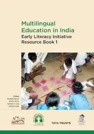 Cover of Multilingual Education