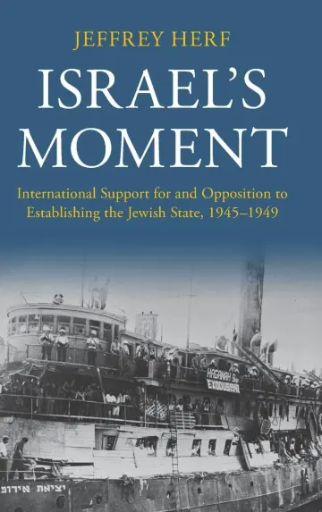 Cover of Israel's Moment