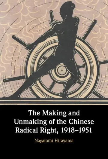 Cover of The Making and Unmaking of the Chinese Radical Right, 1918–1951