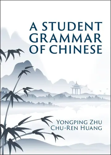 Cover of A Student Grammar of Chinese